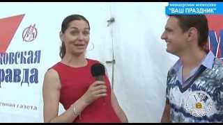 Ведущая жжет ))) День России в Москве / съёмка презентационных концертных видео ART-PANORAMA.RU