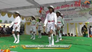 Nanha Munha Rahi Hun - PS Badihari (Saidpur Ghazipur)