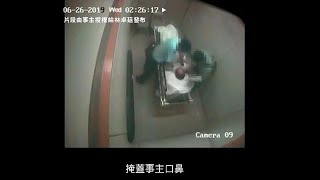 Probe into allegations this CCTV shows police beating up a man