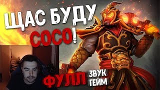 НАЙС ЗАКУП НА МИД, СРАЗУ ВИДНО ЧТО ТЫ РАК!! | Стрей на Эмбере | Лучшее со stray228