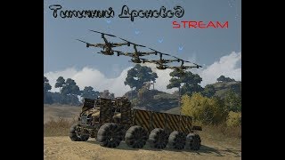 Crossout: Пресс-аккаунт! Типичный Дроновод!