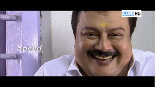 മലയാളം പുതിയ  ഫുൾ ത്രില്ലിംഗ് റൊമാന്റിക് മൂവി| latest Malayalam romantic full movie|new upload 2017