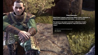 Elder Scrolls Online/Серебро Кадвела/Бангкорай