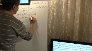 Задача номер 1288 (1272) по Математике 6 класс Виленкин