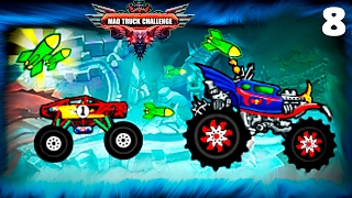 MAD TRUCK CHALLENGE 8 Монстр Траки Челлендж игры гонки про машинки монстры прохождение