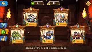 Epic Summoners Фарм игры и роллинг 110 Фруктов