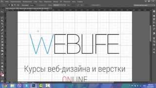 Как включить и настроить стандартную модульную сетку в Photoshop