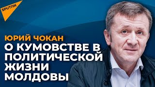 Насколько эффективно работают молдавские органы власти?