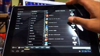 第３回　docomoの激安タブレット「dtab」がやってきた！その２