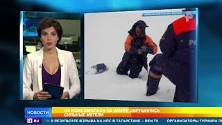 Мужчина погиб во время рыбалки в Хабаровском крае