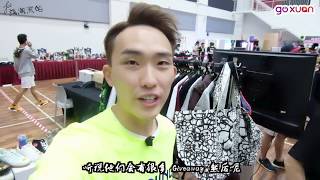 【玩鞋 潮流 品牌 球鞋】蒙眼摸鞋竟然也能猜出是那种型号？！——GOXUAN【Joe讲潮流的 EP6】