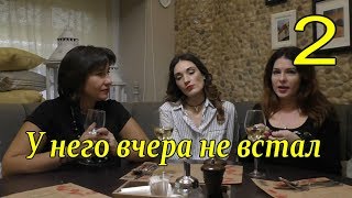 Член (2) Ты взгляни ему в лицо. Уши врозь, в носу кольцо