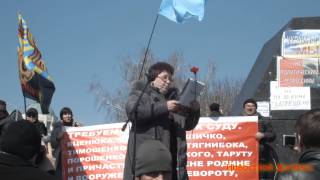 Жесть! Стих о киевской хунте. Донецк. 30.03.2014