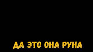 Битва замков (Кузница Лепрекона) ч.3