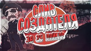 • ОБЗОРЧИК + СЛИВ ПРИВИЛЕГИИ СОЗДАТЕЛЬ! • Побег из Марса* ВСЕ ПРИВИЛЕГИИ// JAIL // CS 1.6