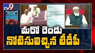 TDP's majority in AP upper House hurdle to three capital plan - TV9