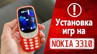 Установка игр на Nokia 3310 (2017) Series 30+ JAVA Games