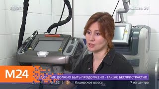 "Московский патруль": клопы в квартирах - Москва 24