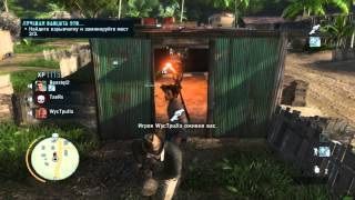 FarCry 3. Дерево убийца . Часть 2