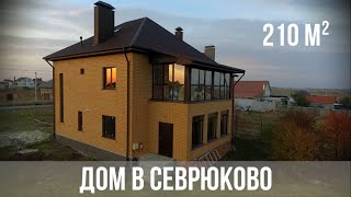 Купить дом в Белгороде недорого. Видеообзор посёлка с квадрокоптера