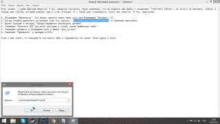 Решение проблемы с "Interface Editor"