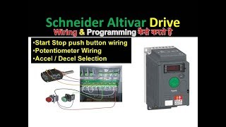 ? schneider altivar  vfd programming in hindi