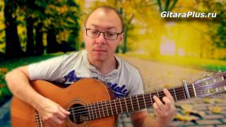 L'ete Indien Guitar Cover | Бабье Лето - Джо Дассен