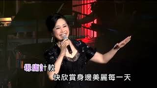 吳香倫 - 漫步人生路 (羅樺每一個段落演唱會)
