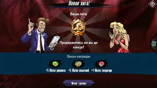Mutants Genetic Gladiators- Путь к Магистрам