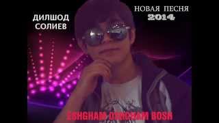 Дилшод Солиев - Eshgham oshgham bosh | OFFICIAL OFFICIAL LIVE HD