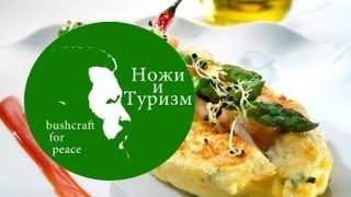 Омлет по-деревенски