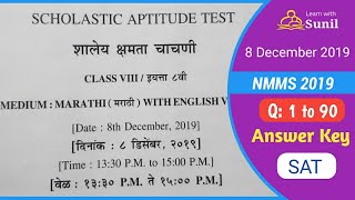 NMMS Answer Key 2019 : Paper 2 (SAT) #LearnwithSunil