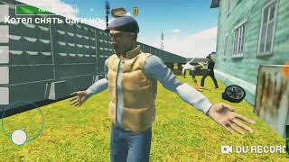 Сняли и украли мои колёса Driver Simulator