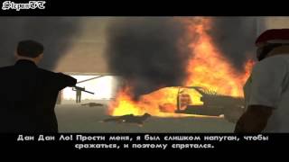 Прохождение Grand Theft Auto: San Andreas На 100% - Миссия 51 - Братва С Облачной Горы