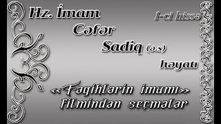 Feqihlerin imami filminden 1-ci hisse Imam Cefer Sadiq e s hedisleri ve nesiyetleri