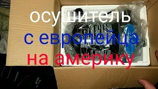 ВОДА В РЕССИВЕРАХ ТОРМОЗНОЙ СИСТЕМЫ!!! INTERNATIONAL9400I.ЗАМЕНА ВЛАГООТДЕЛИТЕЛЬ НА ЕВРОПЕЙСКИЙ!!!
