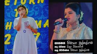 Guru Geethaya  - Himaya Mullegama