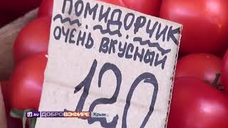 Историческое соединение берегов: что нужно знать про Крымский мост