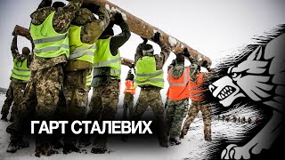 Гарт сталевих UA/EN