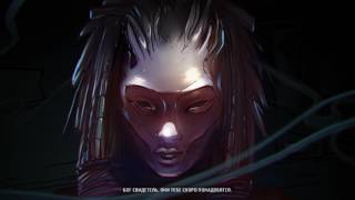 Shadow Warrior #19 Ты чё за коняга