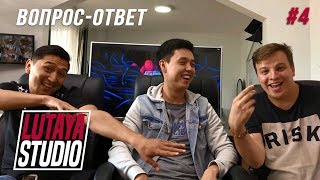 Сколько стоит Ревва / ЧМ 2018 / Большие Люди на Кыргызском | Вопрос Ответ