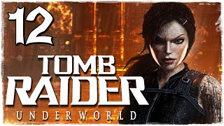 Tomb Raider Underworld - Побережье Таиланда / Не марионетка