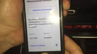 добавление радаров в базу SPEEDCAMONLINE.RU (для всех неравнодушных казахстанцев)