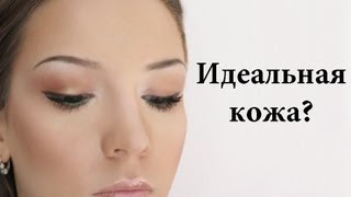 Аэромакияж! полный гид по Luminessair