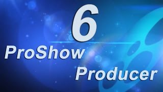 6_Учимся делать свои стили в ProShow Producer