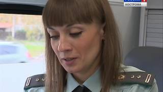 Костромские судебные приставы "ловят" должников с помощью специальной электроники