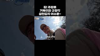 석삼표 암기법 #런닝맨