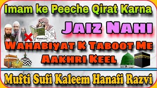 New Bayan//Sufi Kaleem Hanafi//Imam K Peeche Qirat Karna Jaiz   nahi(Kota Rajasthan)