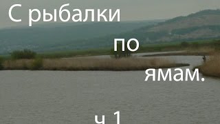 Mitsubishi Pajero едим с рыбалки Ч. 1. (OFF-ROAD 4x4 Трофи рейд)