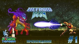 Spram's Metroid Doom: Прохождение (Walkthrough) #1